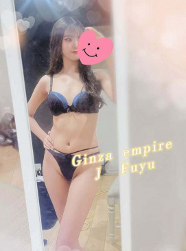 Fuyu