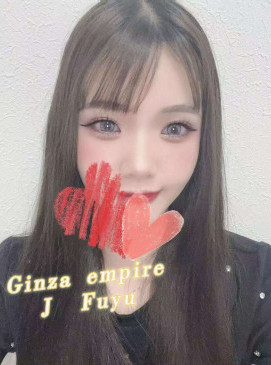 Fuyu — Japanese at Ginza Empire Surry Hills Sydney