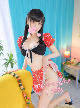 Lolly