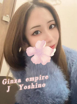 Yushino — Japanese at Ginza Empire Surry Hills Sydney