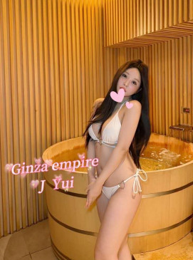 Yui