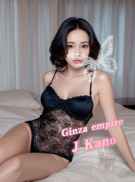 Kano — Japanese at Ginza Empire Surry Hills Sydney