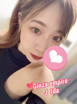 Ida — Japanese at Ginza Empire Surry Hills Sydney