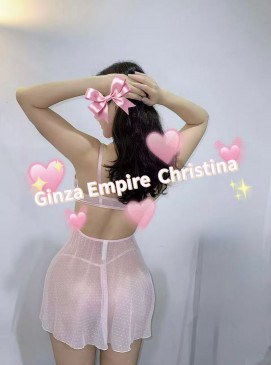 Christina