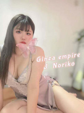 Noriko