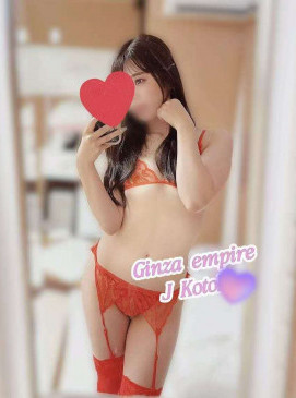 Koto