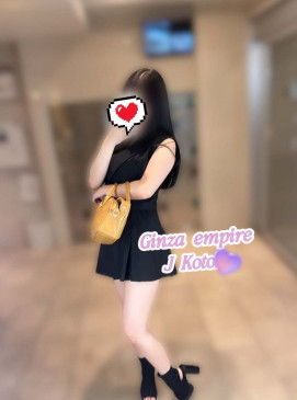 Koto