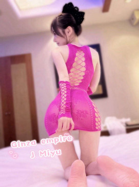 Miyu