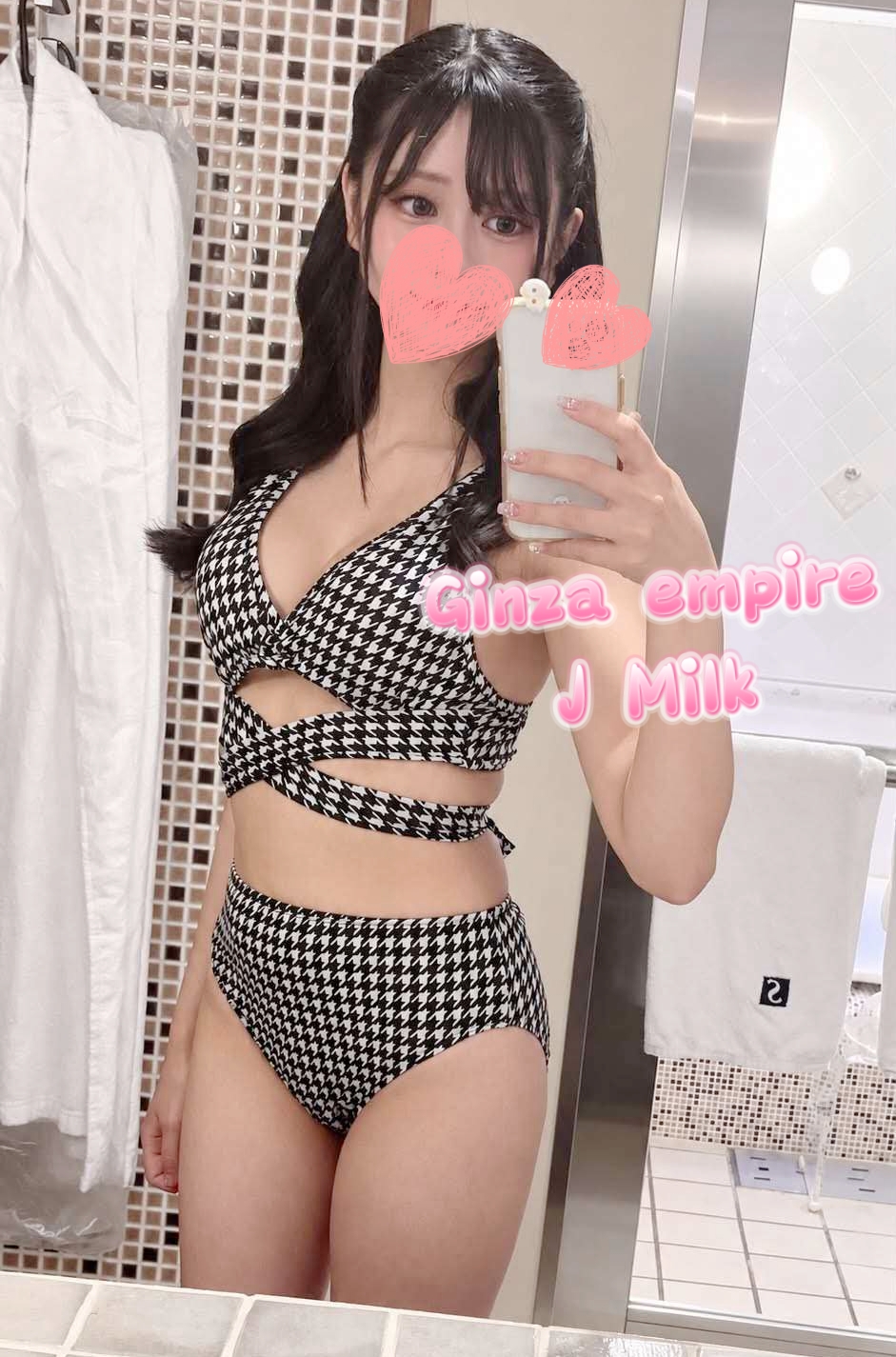Milk