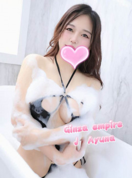 Ayuna