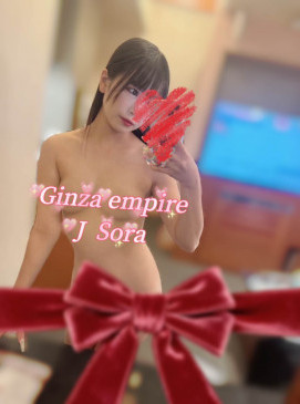 Sora