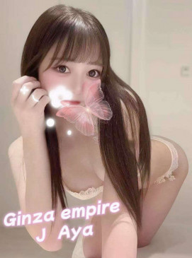 Aya — Japanese at Ginza Empire Surry Hills Sydney