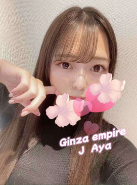 Aya