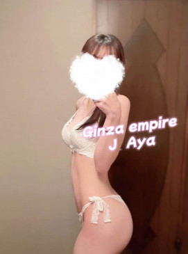 Aya