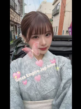 Amu