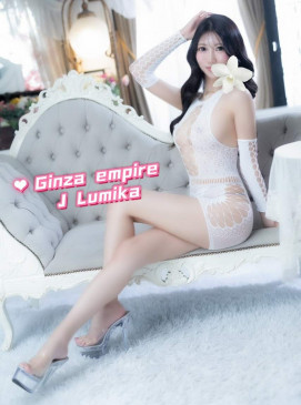 Lumika
