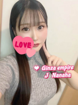Nanaha — Japanese at Ginza Empire Surry Hills Sydney