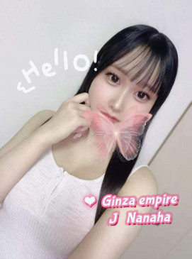 Nanaha