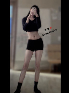 IU