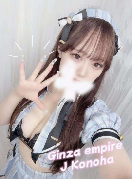 Koko