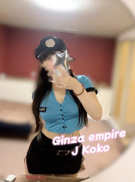 Koko