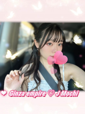 Mochi