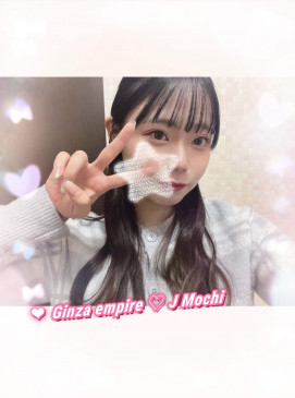 Mochi