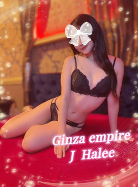 Halee