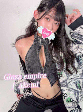 Akemi