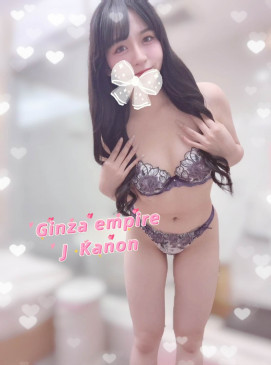 Kanon