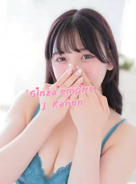 Kanon