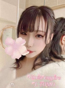 Tomo