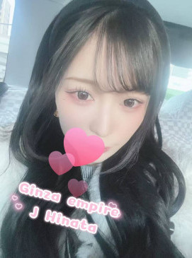 Hinata