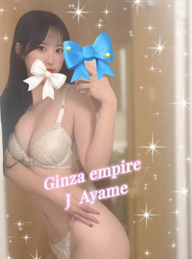 Ayame — Japanese at Ginza Empire Surry Hills Sydney