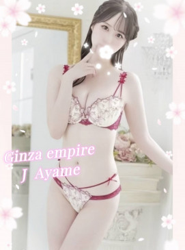 Ayame