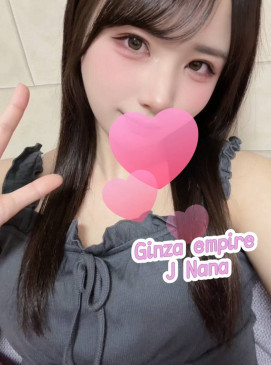 Nana