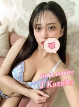 Kazuha