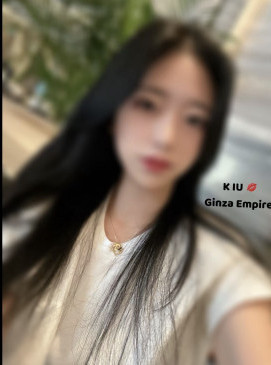 I.U