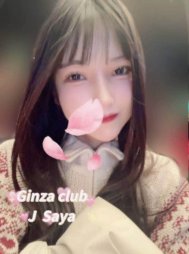 Saya — Japanese at Ginza Empire Surry Hills Sydney