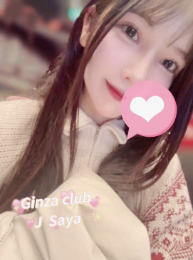 Saya