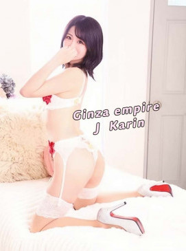 Karin