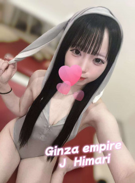 Himari — Japanese at Ginza Empire Surry Hills Sydney