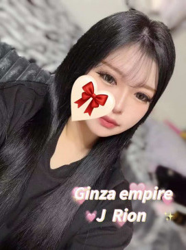 Rion