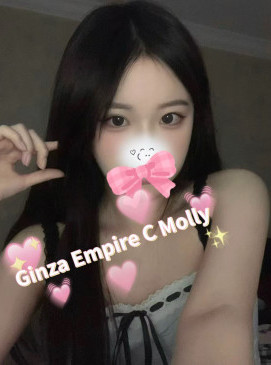 Molly — Chinese at Ginza Empire Surry Hills Sydney