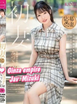 Mizuki