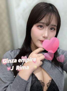 Rima