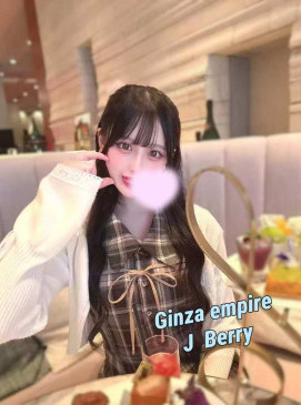 Berry — Japanese at Ginza Empire Surry Hills Sydney