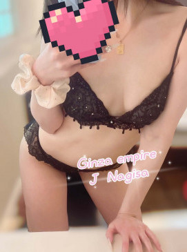 Nagisa