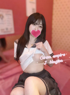 Nagisa