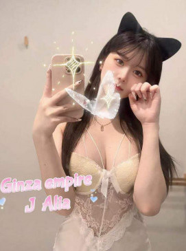 Alia